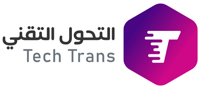 التحول التقني