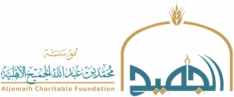 الجميح