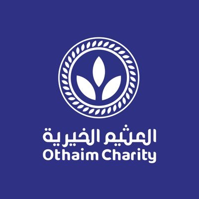 العثيم