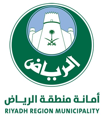 امانة الحدود الرياض