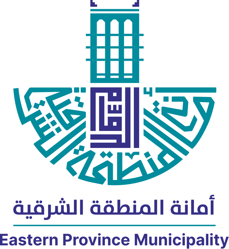 امانة الشرقية