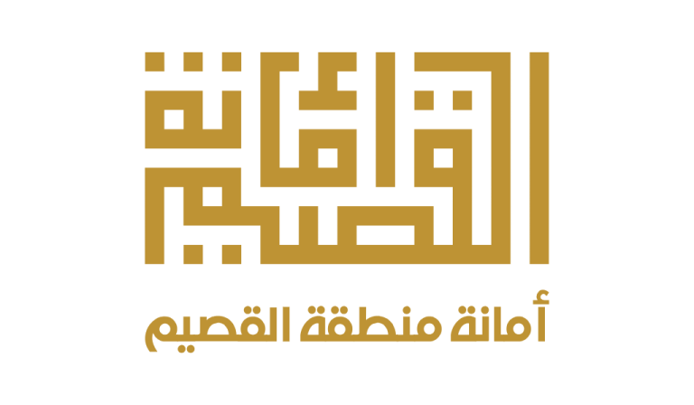 امانة منطقة القصيم