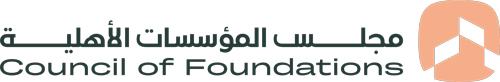 مجلس المؤسسات الاهلية