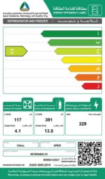 ⁦ثلاجة اكسبير بابين استيل 17.9 قدم انفرتر RFXP640S-21⁩ - الصورة ⁦3⁩