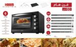 Haam Electric Oven 60 Liters, 2000W, Black, HMTO60L-19 - Image 2